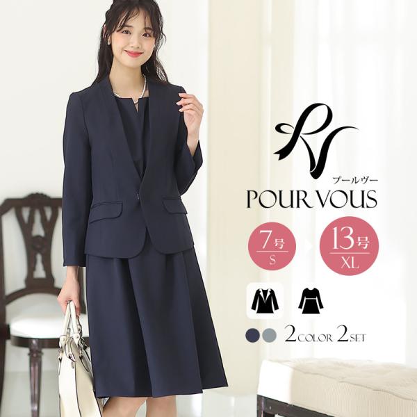 プールヴー プールブー 大きいサイズ 卒業式 入学式 フォーマル パーティ pourvous777_304221912