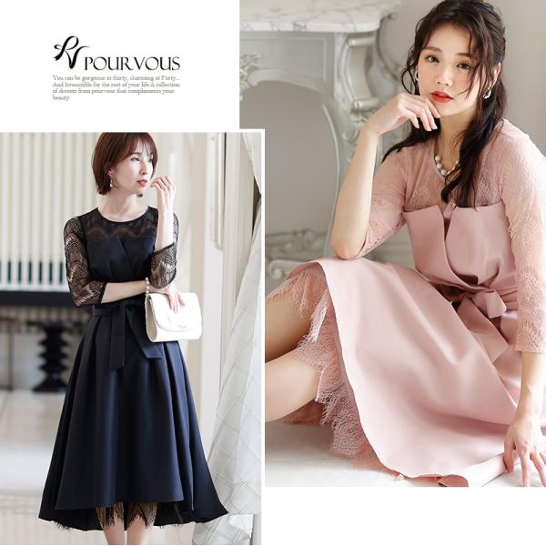 ドレス 結婚式 ワンピース フォーマルワンピース パーティードレス フォーマルドレス レース お呼ばれ 服装 大きいサイズ Aライン Buyee Buyee Japanese Proxy Service Buy From Japan Bot Online