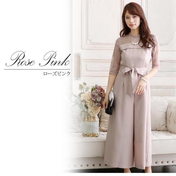 パンツドレス 結婚式 パンツスーツ レディース 通販 二次会 他と被らない 着痩せ 服装 大人 親族 シンプル オールインワン 袖あり 袖付き 袖 長袖 七分袖 Buyee Buyee Japanese Proxy Service Buy From Japan Bot Online