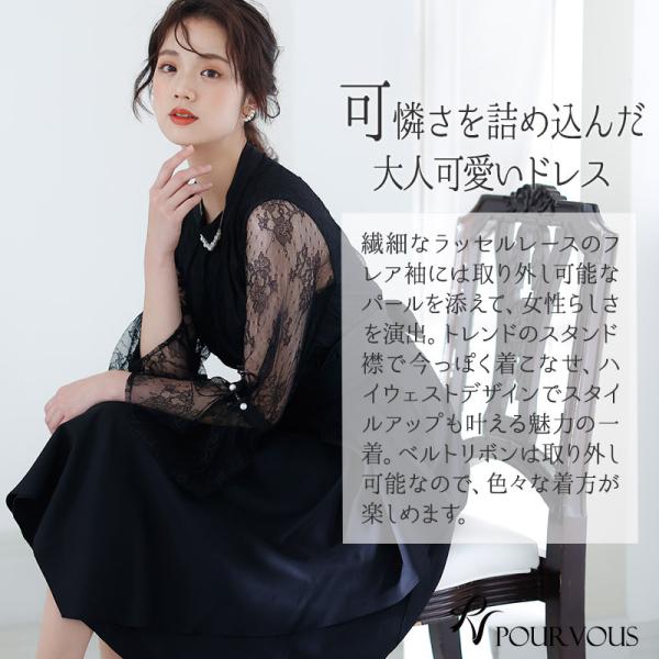 ドレス ワンピース 結婚式 パーティードレス ファッション 体型カバー パーティドレス 着痩せ パーティー 通販 Aライン 50代 袖あり 袖付き 袖 長袖 七分袖 3079 Buyee Buyee Japanese Proxy Service Buy From Japan Bot Online