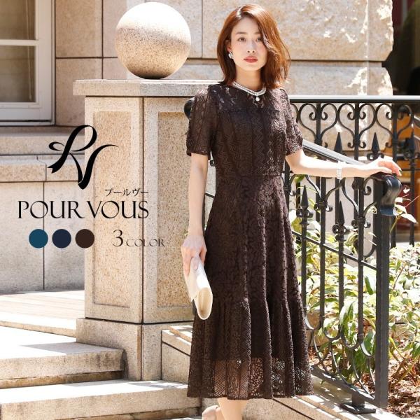 クーポン激安 結婚式 服装 服 大人 大きいサイズ 他と被らない 上品 ワンピース ミセス フォーマルドレス フォーマル パーティードレス ドレス お呼ばれ Ecr1b02 代30代40代 掘り出し物 Ventures Com My