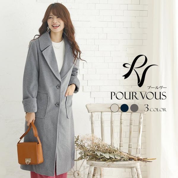 PourVous（プールヴー） コート チェスターコート ロングコート