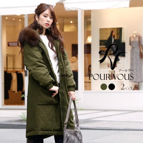 当店一番人気 のダウンコート コート ダウンジャケット ロングコート ジャージー 40代 ファーコート レディース アウター 軽量 ダウン エレガント ショートダウンコート 冬 大きいサイズ ロング 秋 3407 3407 セレブワンピース ドレスpourvous 一番人気第1位獲得 の