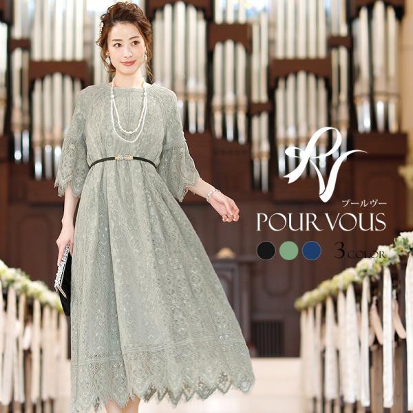 パーティードレス 結婚式 ワンピース ドレス フォーマルドレス フォーマル お呼ばれ 服 服装 プチプラ 大きいサイズ 大人 上品 即日発送 20代30代40代
