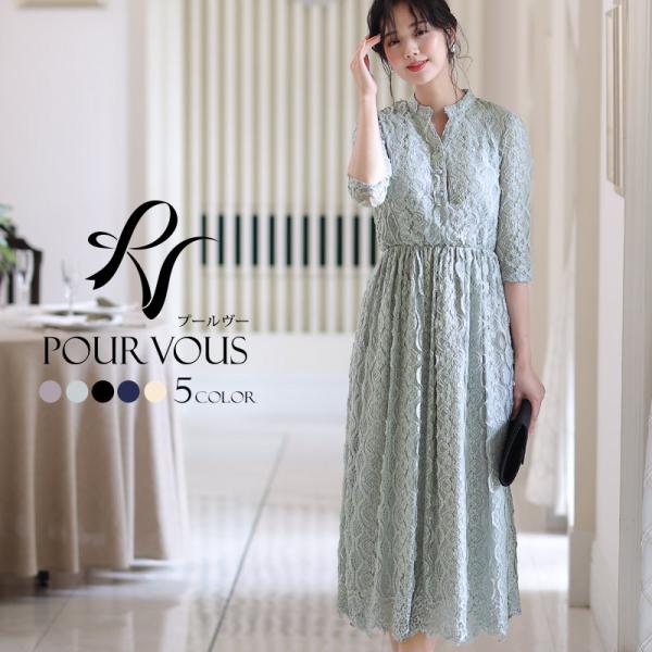 パーティードレス 結婚式 服装 ドレス フォーマル ワンピース 即日発送 韓国 ロング丈 体型カバー 顔合わせ お呼ばれ 20代 40代 大きいサイズ プチプラ 袖あり