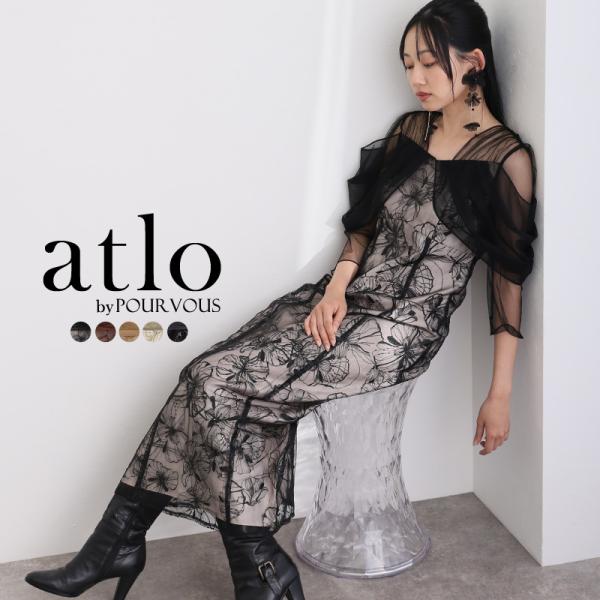 オフショルダースパンコール刺繍レースドレス【412251578】パーティードレス専門店PourVous（プールヴー）は 20代 30代 40代 50代 の女性に、コーディネートをさらに楽しんでいただくため豊富に商品を取り揃えております。春夏...