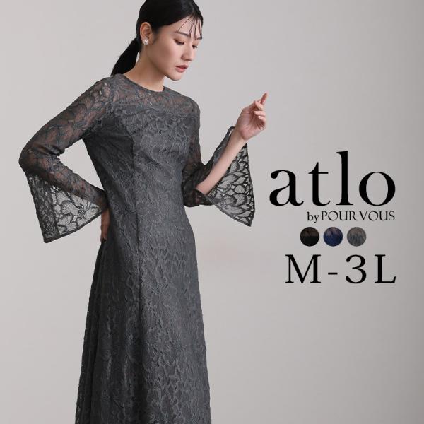 総レースベルスリーブロングドレス【455251613】パーティードレス専門店PourVous（プールヴー）は 20代 30代 40代 50代 の女性に、パーティードレスや、コーディネートをさらに楽しんでいただくため豊富に商品を取り揃えており...