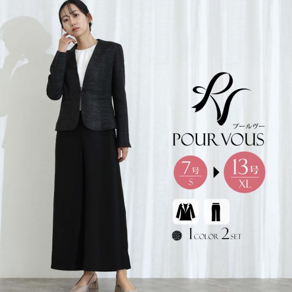 プールヴー　フォーマルスーツ（ラメジャケ＋ブラウス＋パンツ）　☆値下げしました PourVous（プールヴー） 卒業式 服装 母 入学式 服装 ママ セレモニー