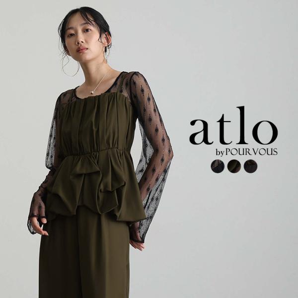 バルーンキャミセットアップ【504251925】パーティードレス専門店PourVous（プールヴー）は 20代 30代 40代 50代 の女性に、パーティードレスや、コーディネートをさらに楽しんでいただくため豊富に商品を取り揃えております。...