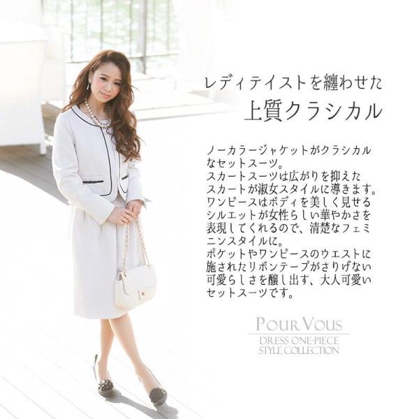 スーツ レディース 入学式 ママ ジャケット 卒業式 ビジネス スカート ワンピース 3点セット ノーカラー フォーマル 30代40代50代 Buyee Buyee Jasa Perwakilan Pembelian Barang Online Di Jepang