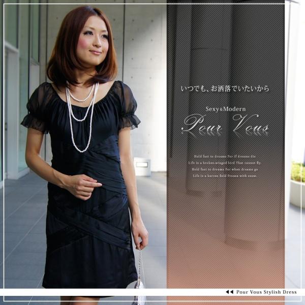 パーティードレス 結婚式 ワンピース お呼ばれ 服 大きいサイズ フォーマル 半袖 黒 シフォン シルク Buyee Servis Zakupok Tretim Licom Buyee Pokupajte Iz Yaponii