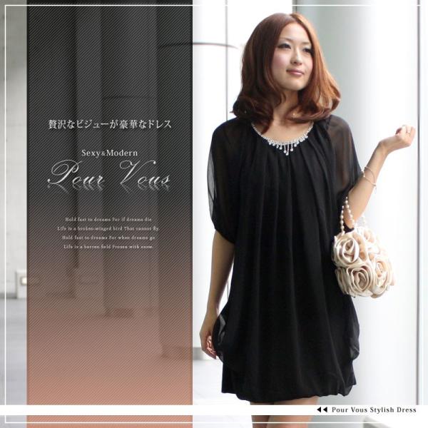 パーティードレス 結婚式 ワンピース ミモレ丈 袖あり フォーマル 大きいサイズ 服 お呼ばれ シフォン シルク 黒 七分袖 Buyee Buyee Japanese Proxy Service Buy From Japan Bot Online