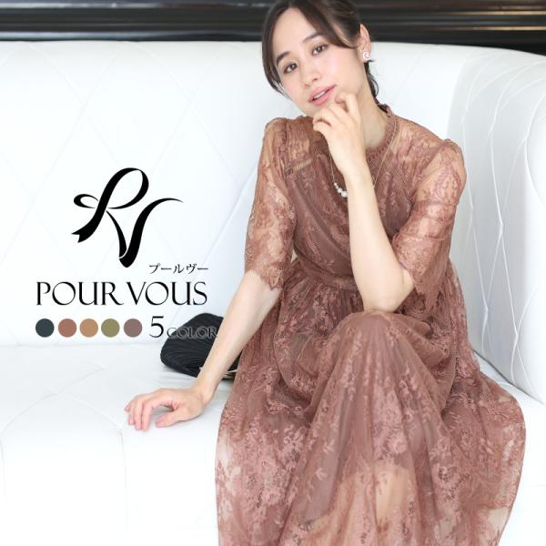 売り出し正規 結婚式 服装 服 春 大人 大きいサイズ 夏 他と被らない 上品 ワンピース ミセス フォーマルドレス フォーマル パーティードレス ドレス お呼ばれ Th1xi 代30代40代 販売 Dev Lorenzecosta Com Br