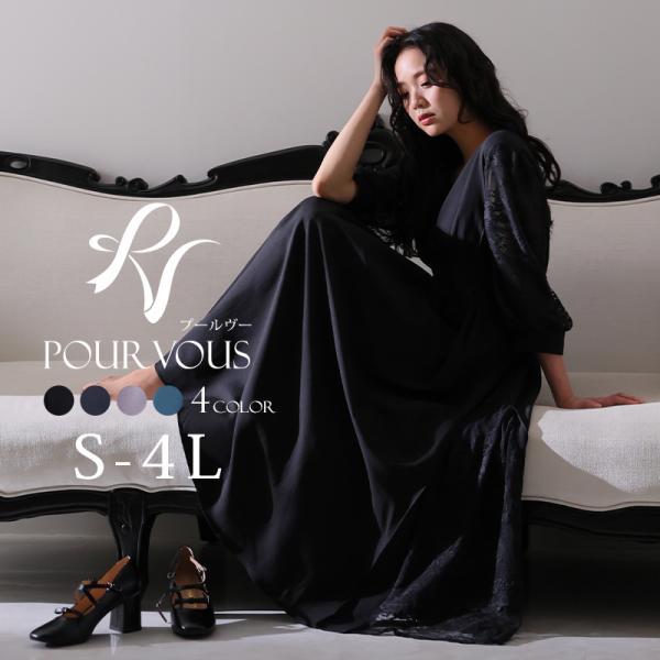 ウエストタックレース切り替えドレス【708211914】パーティードレス専門店PourVous（プールヴー）は 20代 30代 40代 50代 60代 の女性に、パーティードレスや、コーディネートをさらに楽しんでいただくため豊富に商品を取り...