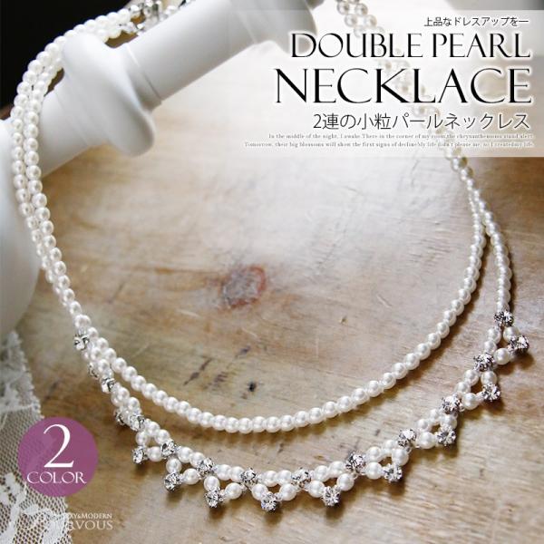 ネックレス 結婚式 アクセサリー パールネックレス ラインストーン ビジュー 結婚式 パール リボン Necklace ホワイト パーティー 代30代40代50代 A067 Buyee Buyee Japanese Proxy Service Buy From Japan Bot Online
