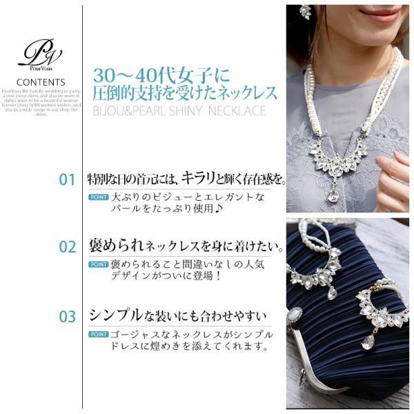 ネックレス 結婚式ネックレス パールネックレス 結婚式 レディース アクセサリー お呼ばれ 代30代40代50代 ファッション A095 Buyee Buyee Japanese Proxy Service Buy From Japan Bot Online