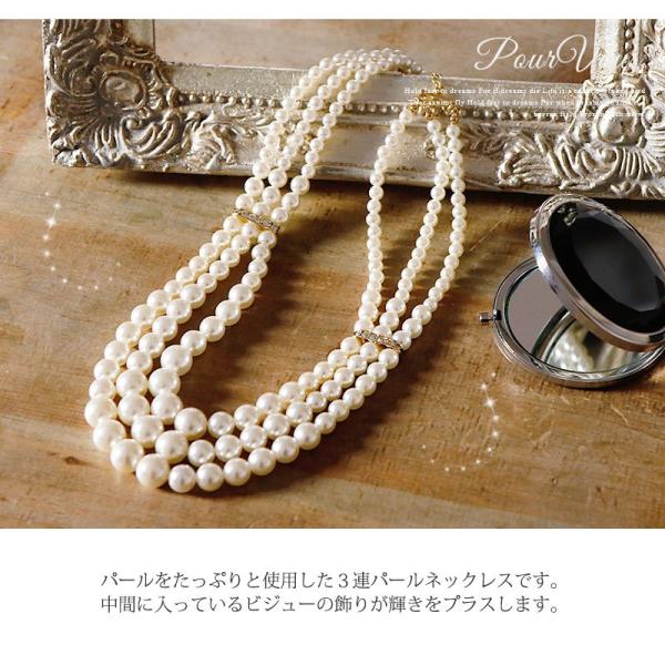 結婚式 ワンピース パーティードレス パールネックレスパ-ル ロングネックレス 首飾り Necklace ペンダント ビジュー ロング