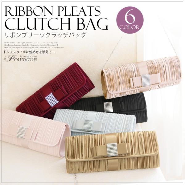 パーティーバッグ 結婚式 フォーマルバッグ クラッチバッグ リボン プリーツ ラインストーン 二次会 パーティー ビジュー サテン お呼ばれ B004 Buyee Buyee Japanischer Proxy Service Kaufen Sie Aus Japan