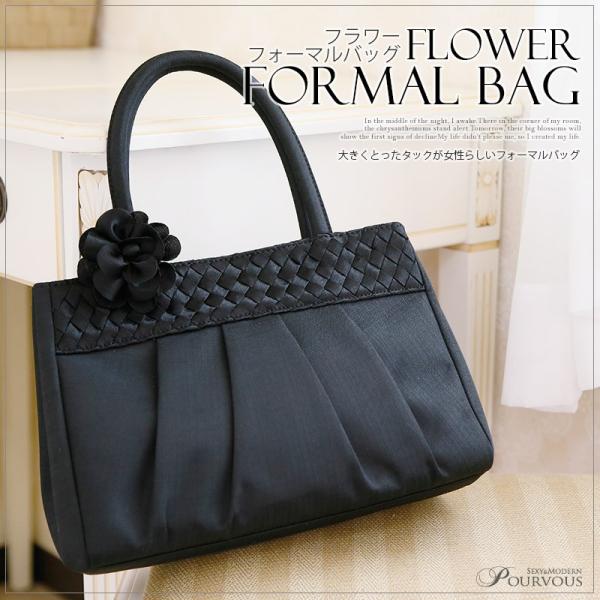 PourVous（プールヴー） パーティーバッグ 結婚式 フォーマルバッグ