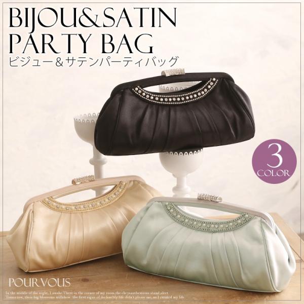 PourVous クラッチバッグ パーティーバッグ 結婚式 パール