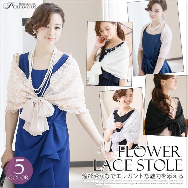 ストール ショール 結婚式 羽織物 ラメ 二次会 お呼ばれ レース 花柄 シフォン 通販 服装 Shawl Stole Buyee Buyee Japanese Proxy Service Buy From Japan Bot Online