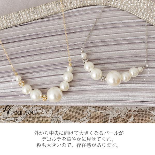 ネックレス ビジュー パールネックレス ゴールド 結婚式ネックレス 結婚式 首飾り Necklace レディース ペンダント パール アクセサリー お呼ばれ Buyee Buyee 提供一站式最全面最專業現地yahoo Japan拍賣代bid代拍代購服務 Bot Online