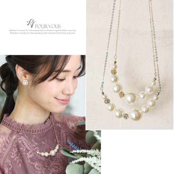 ネックレス ビジュー パールネックレス ゴールド 結婚式ネックレス 結婚式 首飾り Necklace レディース ペンダント パール アクセサリー お呼ばれ Buyee Buyee 提供一站式最全面最專業現地yahoo Japan拍賣代bid代拍代購服務 Bot Online