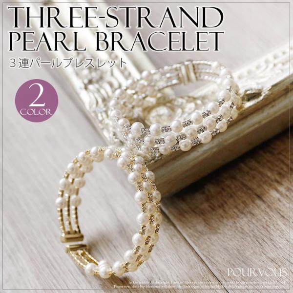 ブレスレット パール ビジュー 結婚式 ラインストーン レディースファッション ゴールド シルバー お呼ばれ アクセサリー パーティー 代30代40代50代 Jca0012 Buyee Buyee Japanese Proxy Service Buy From Japan Bot Online