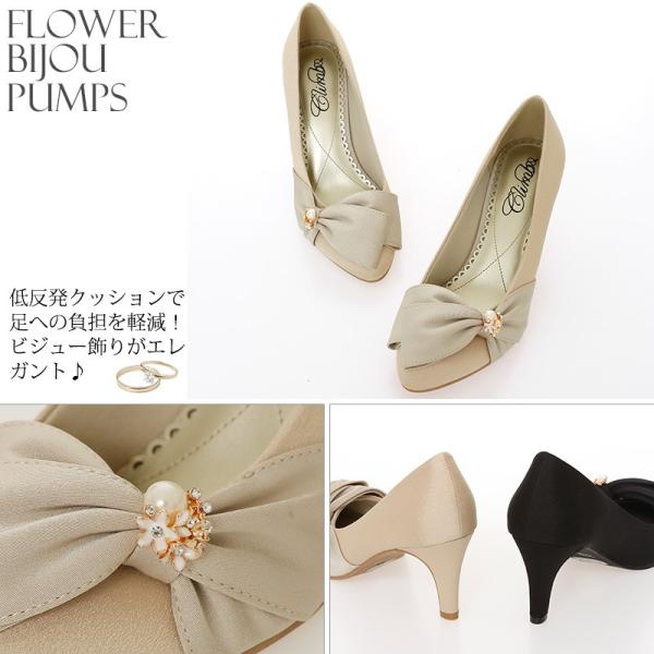 パンプス ビジュー パール 花 パーティーシューズ 靴 結婚式 ワンピース パーティードレス フォーマルドレス お呼ばれ ドレス フォーマル 服 服装 S042 Buyee Buyee 提供一站式最全面最專業現地yahoo Japan拍賣代bid代拍代購服務 Bot Online