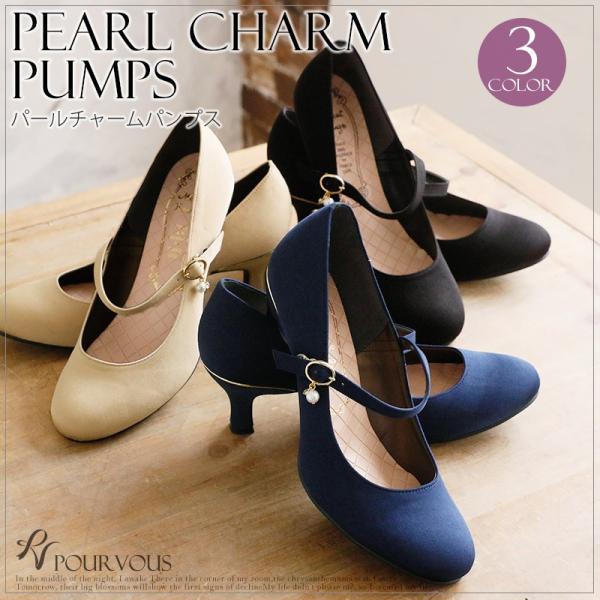 パンプス ビジュー パール パーティーシューズ ストラップ 靴 結婚式 ワンピース パーティードレス フォーマルドレス お呼ばれ ドレス フォーマル 服 服装 Buyee Buyee Japanese Proxy Service Buy From Japan Bot Online