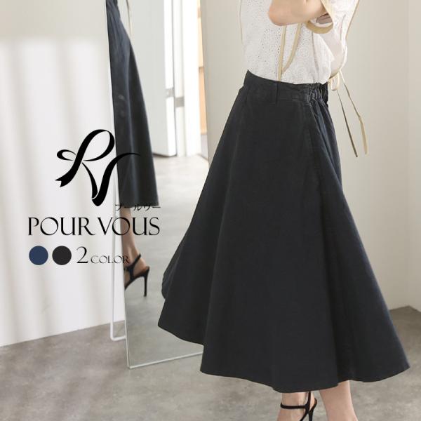 膝下 ladies long きれいめカジュアル ヒップカバー ジーンズ オシャレ