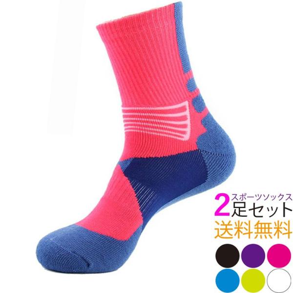 クッション性の高いミドル丈タイプのスポーツソックスです。全体に程よいクッション性があり、足にぴったりとフィット☆つま先・かかとに補強を加え、厚みのあるソックスです。履き口のサポートがズレを防止し、運動時の擦れを軽減します。綿を使用しているの...