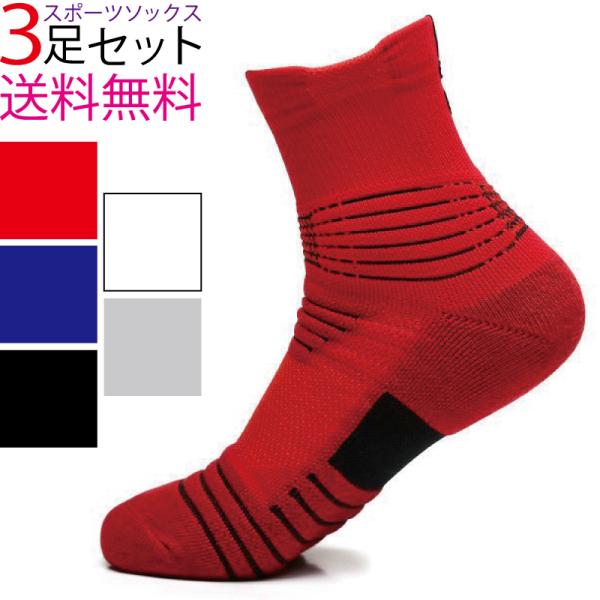  St\bNX Y C 3 X|[c\bNX  N[ Xj[J[\bNX