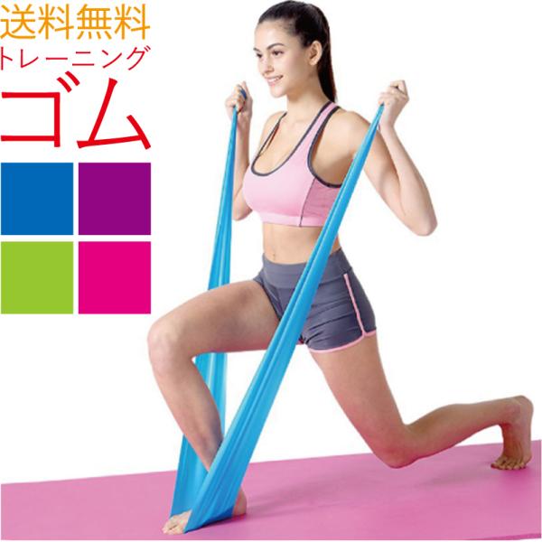 初心者の方や、今まで出来なかったポーズに挑戦したい方にオススメ！今まで出来なかったポーズもヨガベルト(トレーニング ゴム)を使うことによりできるようになります。写真を参考にしてみてくださいね。ヨガポーズの負荷を調節したり、補助として使用する...