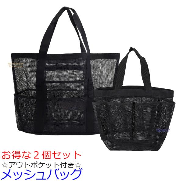 povstore_beachbag-set