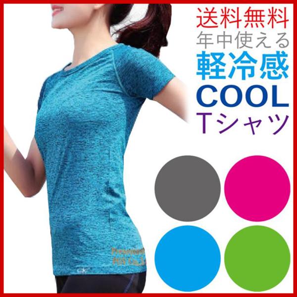 4カラーの新デザインTシャツが入荷しました！さらに、ご要望の多かった大きめサイズも増えて＜S、M、L、XL、XXL＞と品揃えが豊富になりました♪従来デザインよりも首が詰まり、細身のデザインとなります。速乾性に優れた素材で、サラサラな肌ざわり...