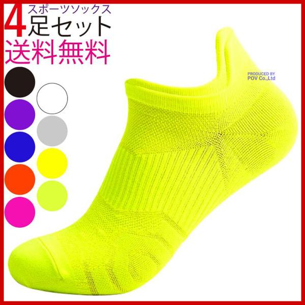 通気性・吸汗性・速乾性に優れたスポーツソックスです。縫い目が細かく、とにかく丈夫。かかと部分は高めに設計されており、柔らかく、クッション性がありかかとを保護してくれます。ハイカットのスニーカーなどにもおすすめです。また土踏まず部分にサポート...