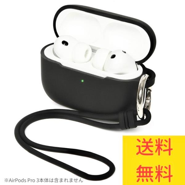 AirPods Pro 3 ケース エアーポッズプロ3 エアポッズプロ3 airpods pro3 airpods pro イヤホンケース カバー イヤホン  シリコン かわいい キズ防止 黒 爆買