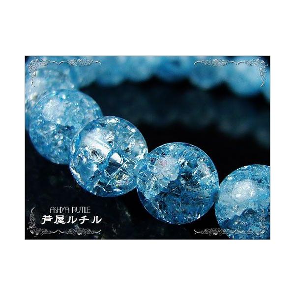 クラック水晶 ブルー 爆裂水晶 天然石パワーストーンブレスレット8mm Buyee Buyee 提供一站式最全面最專業現地yahoo Japan拍賣代bid代拍代購服務 Bot Online