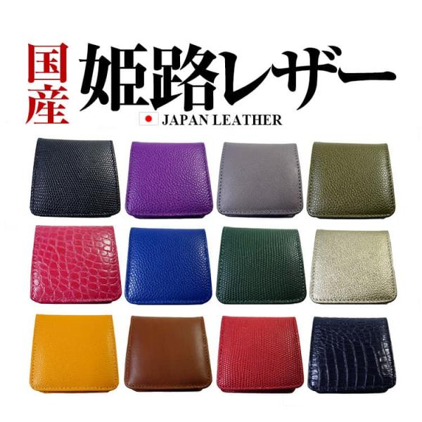 2026年は60年に一度めぐってくる**丙午（ひのえうま）**の特別な一年古くから“金運が大きく動く節目”といわれ物価高で気持ちが沈みやすい今こそ小さな幸せを迎え入れたくなるタイミングですこのコインケースはどの色や柄が届くかはおまかせ“選ば...