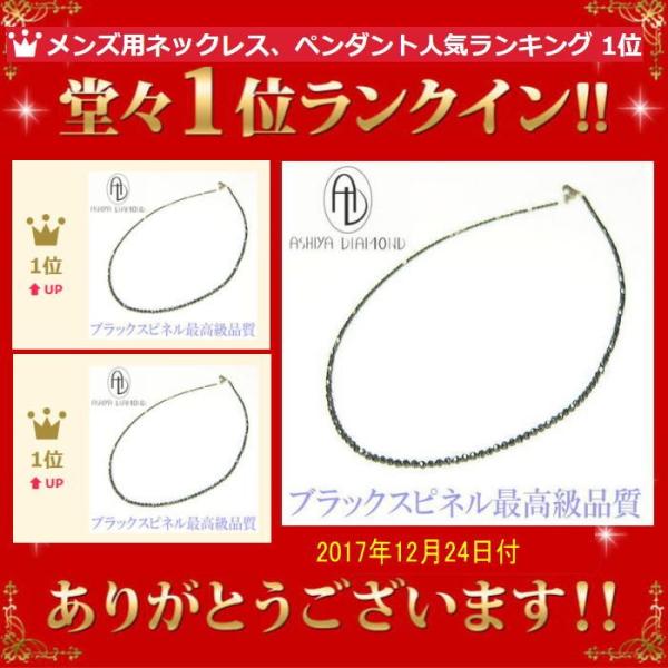 power-house-again_ad-bksp-30_3