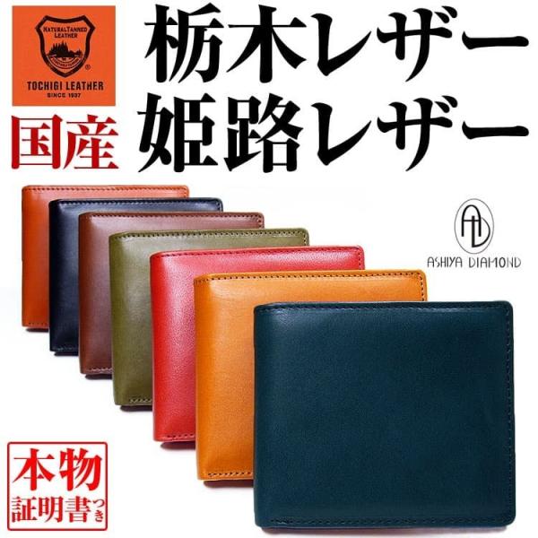 メンズ二つ折り財布 ランキング81位 100位 人気売れ筋ランキング Yahoo ショッピング