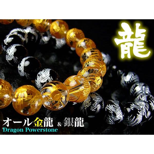 芦屋ダイヤモンド 金龍手彫り パワーストーン ブレスレット10mm玉 偽物