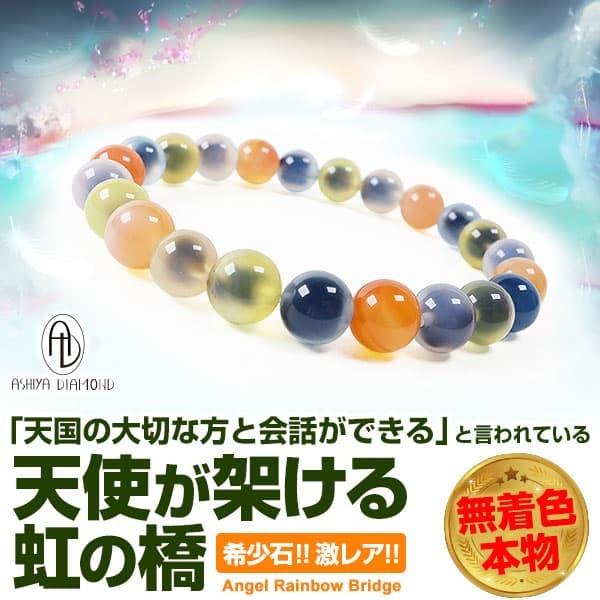 149,900~80OFF A GWF C{[ubW 󏭐F 󏭐 VR΃uXbg 8mm Y fB[X jp _ChKi