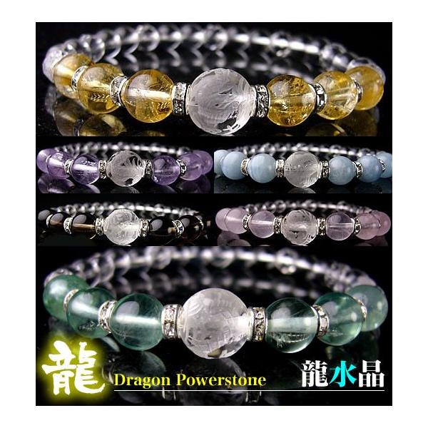 龍水晶/天然石パワーストーンブレスレット ネコポス発送 CP2 : パワー