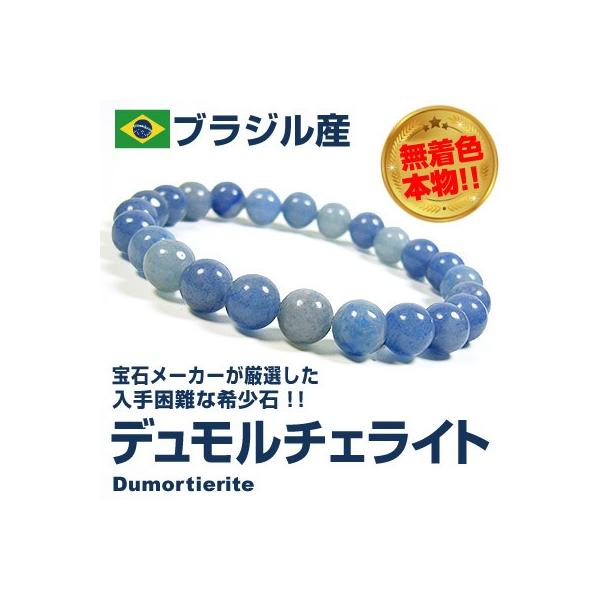 9~ŕʁ80OFF/i/uWYf`FCg/A/󏭐΃uXbg/8mm/ _ChKi