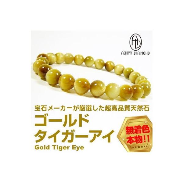 power-house-again_mn3-gdtig-8mm