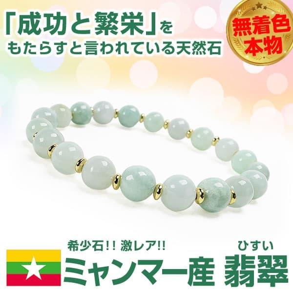 165,000~80OFF  _F {^ ~}[Y ŐiqXCjp[O[ 󏭐 VR΃uXbg 8mm _ChKi