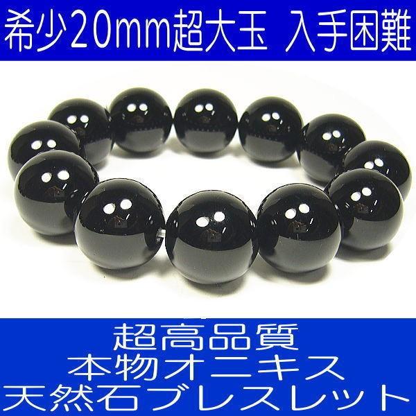 �����i���I�j�L�X�V�R�΃u���X���b�g/�󏭒����20mm CP10