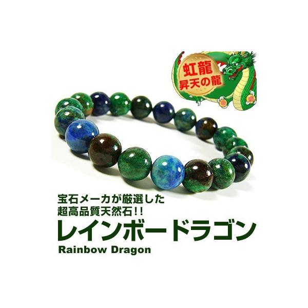 8万8,000円→90％OFF/高品質/龍神・虹龍RAINBOWDRAGON